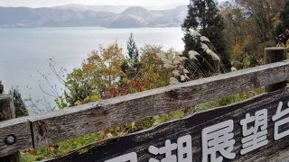 見晴らしがいい