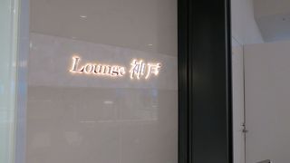 クレジットカードラウンジです