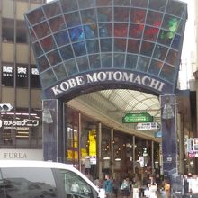 商店街の入り口