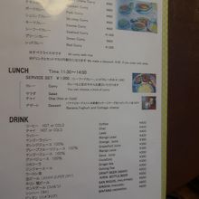 カフェメニューもあるみたい