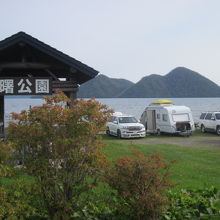 公園入口の様子