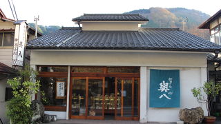 ゆずまんじゅうが１個から買えます