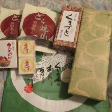 お土産の栗どら焼き・栗蒸しようかん・栗かの子・栗ようかん等