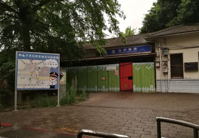 台中駅の改装に伴い