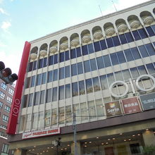 公園口にあるマルイ吉祥寺店