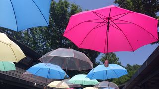 アンブレラスカイ