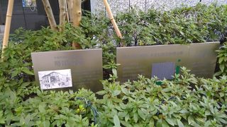 いまは近代ビルの前に記念碑があります