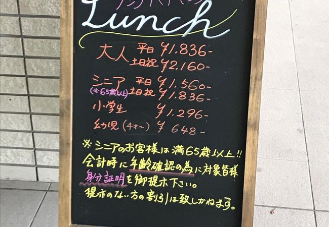 レストラン 月波楼 クチコミ アクセス 営業時間 唐津 虹の松原 フォートラベル レストラン 月波楼 クチコミ アクセス 営業時間 唐津 虹の松原 フォートラベル