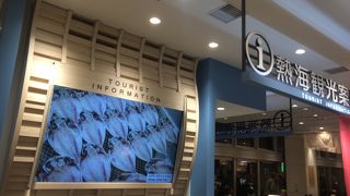 土産屋街の通路沿い