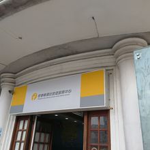 覆われたバス停