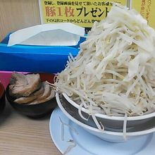 野菜はマシマシです！麺はかため！