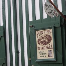 緑と白の縦じまが目印、乗り場の建物