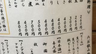 あったかいお蕎麦で体が温まります