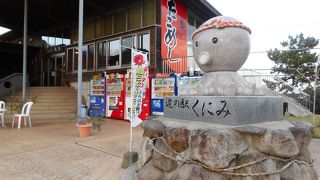 車エビや地魚を食べるには