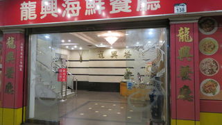 ツアー中の夕食で利用