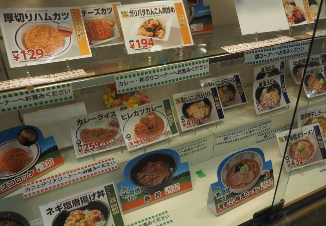慶應義塾生活協同組合三田食堂 クチコミ アクセス 営業時間 三田 田町 芝浦 フォートラベル