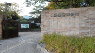 南港に端に野鳥園