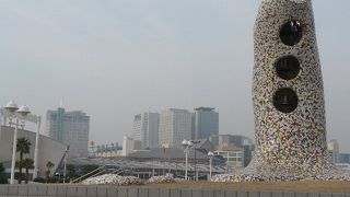 公園のランドマーク