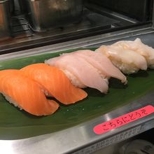 サーモン、ビンチョウ、ツブ貝