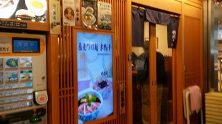 改札口前にある蕎麦屋