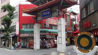 休日の賑やかな横浜のチャイナタウンを訪れたすぐ後に訪問したので、平日の神戸・元町の南京町は若干寂し感じがしました。