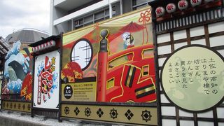 「高知よさこい情報交流館」は、よさこいよさこいの過去、現在、そしてこれからの魅力を紹介している無料の展示施設で、いろいろ体験もできる魅力あるところでした。