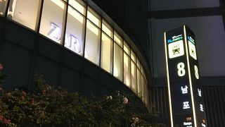 ロッテ百貨店