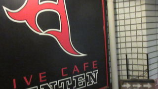 明るい綺麗なライブハウス。メトロ新中野駅からすぐです。