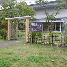 上杉博物館裏置賜の庭