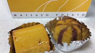 安くて美味しい☆スイートポテト好きにはたまらない♪