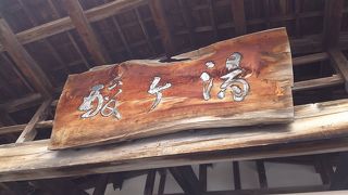 超混んでますよ