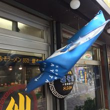 お店は横浜ベイスターズのファンですかね？