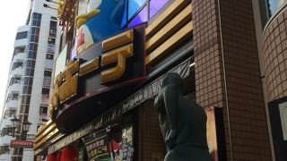 店の外にも商品