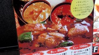 Tika- ティカ 渋谷店