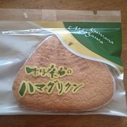 ローカルな洋菓子屋さん　＠中川ベーカリー
