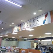 対馬空港唯一の売店