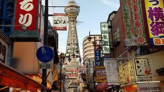大阪タワー
