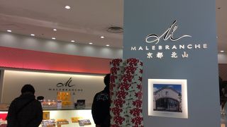 広い店内は買い物しやすくて良かった☆