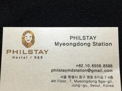 フィルステイ東大門エコノミック 写真