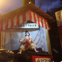 桐生西宮神社のえびす様の人形