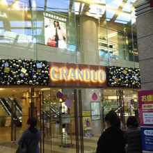 グランデュオ入口