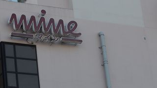 観光客よりは地元客向け