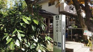 散策途中の休憩にぴったり