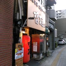 店の外観です