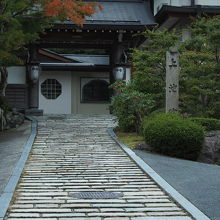 宿坊　萱堂　上池院