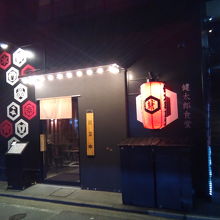 裏道にひっそりと