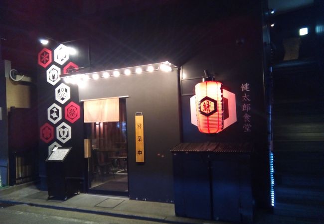 隠れ家的居酒屋