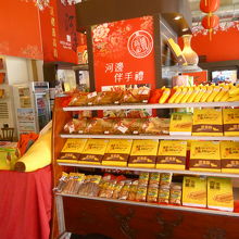 こちらはバナナケーキですね…