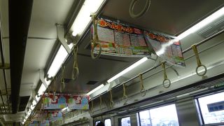 倉敷への移動で利用