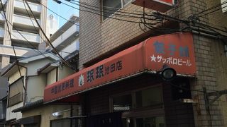 珉珉 池田店